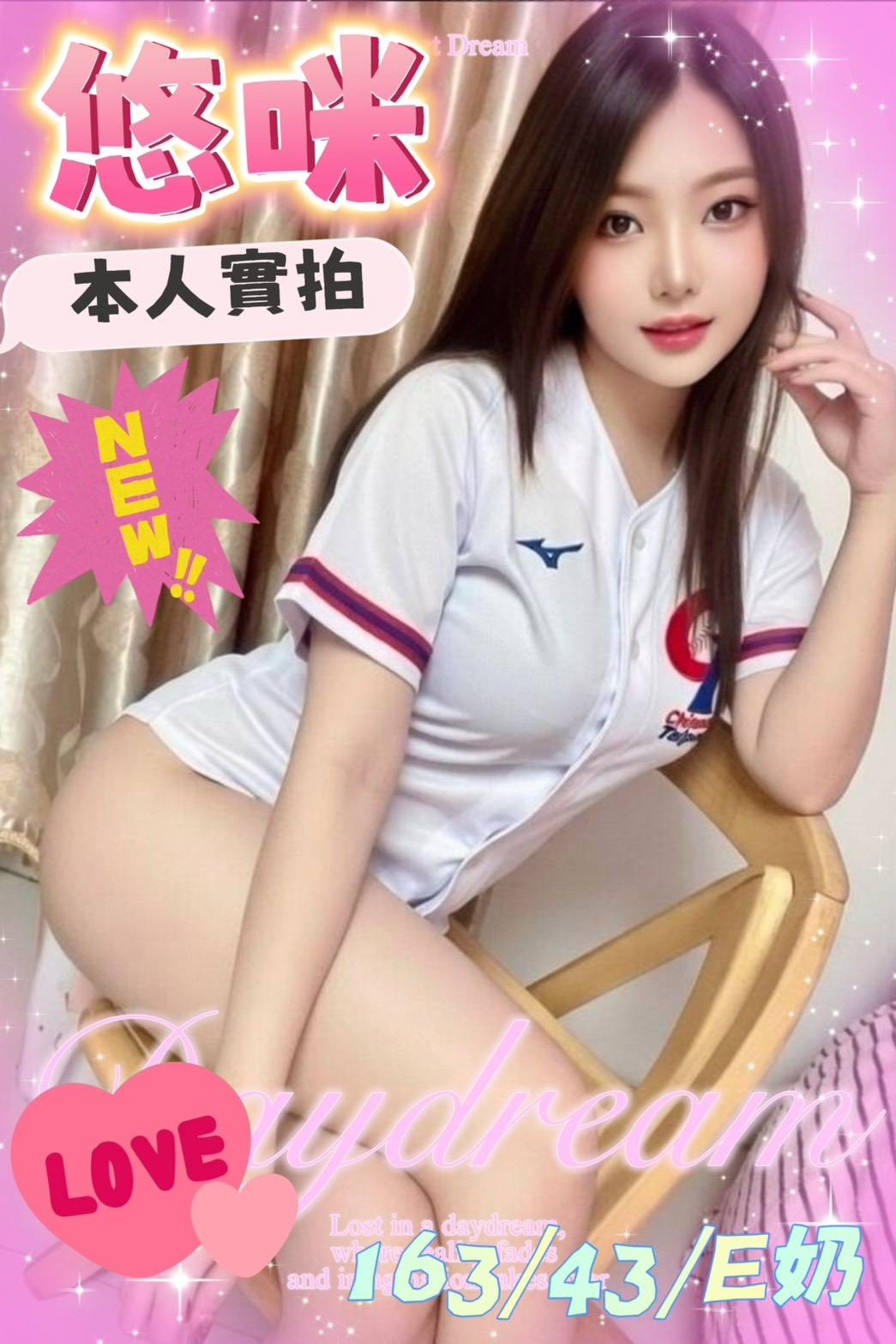 悠咪實照_3