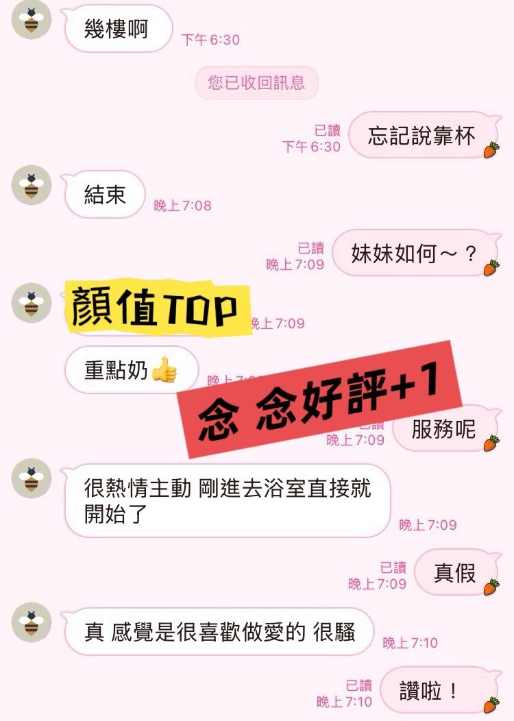 念念實照_15