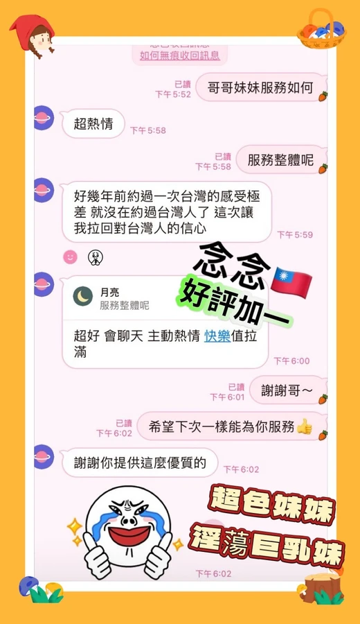 念念實照_3