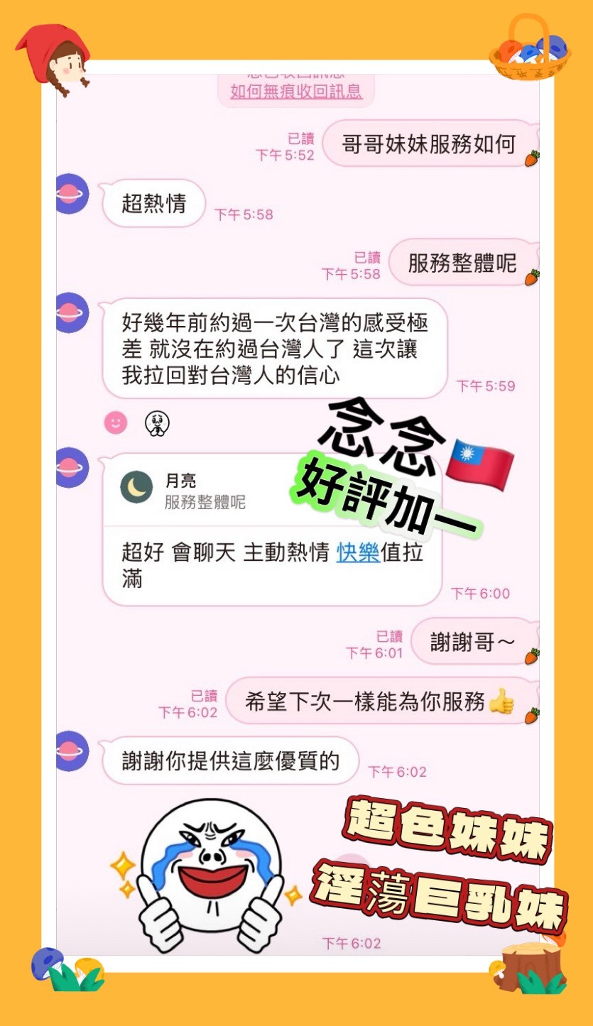 念念實照_16