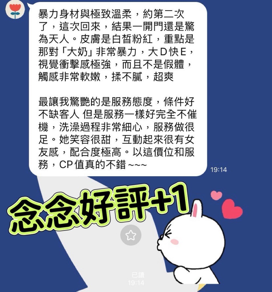 念念實照_20