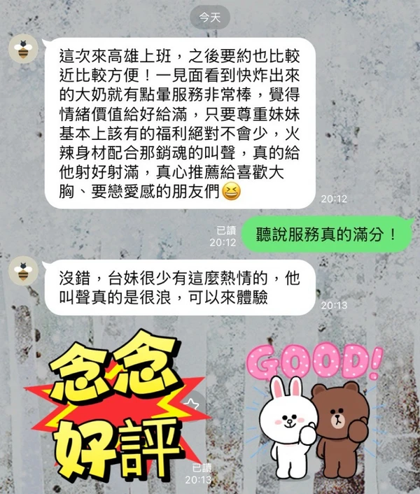 念念實照_8