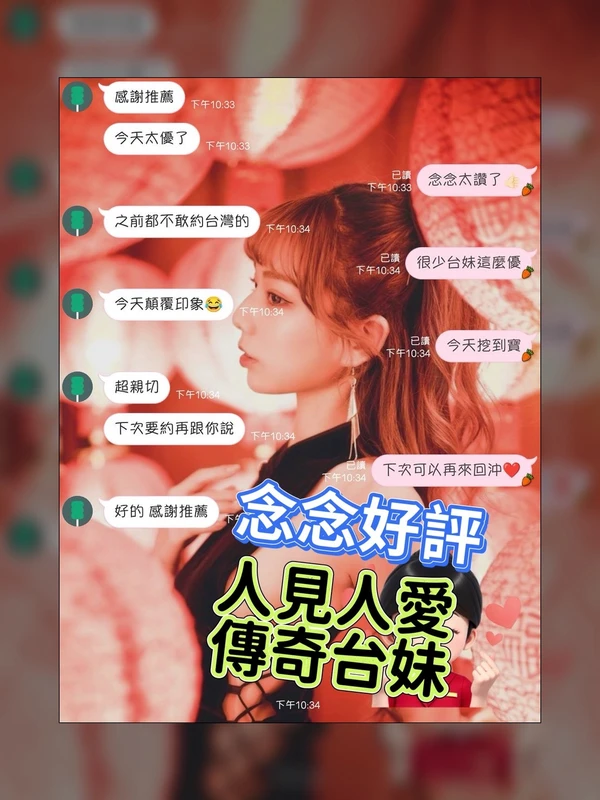 念念實照_9
