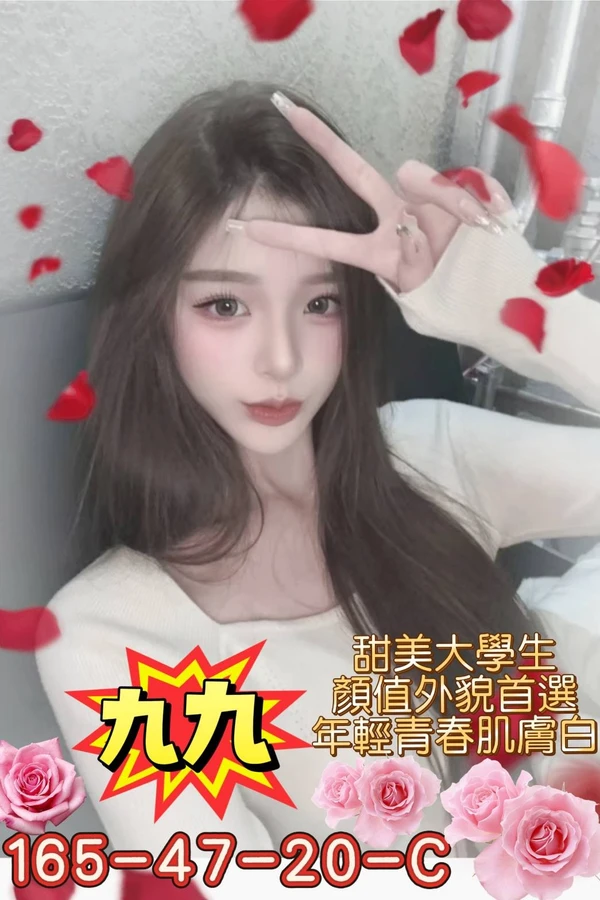 九九