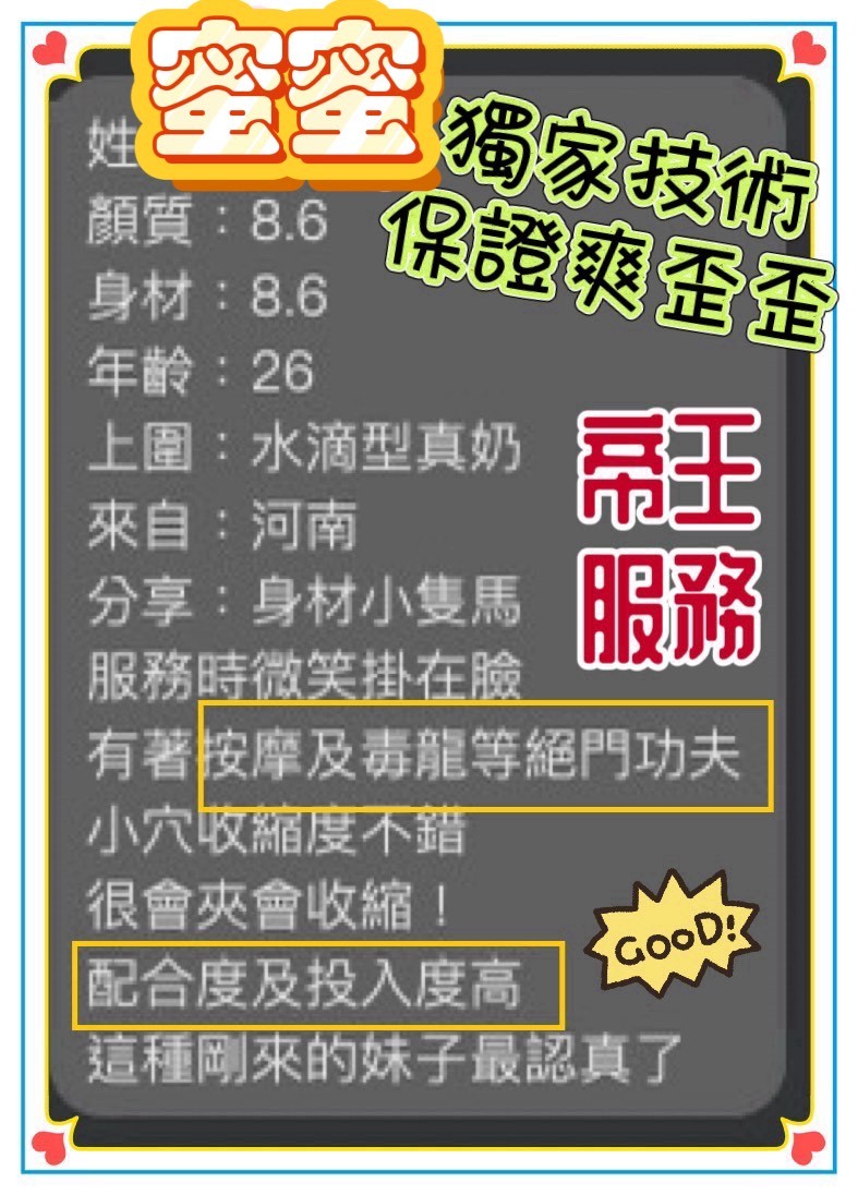 蜜蜜實照_5