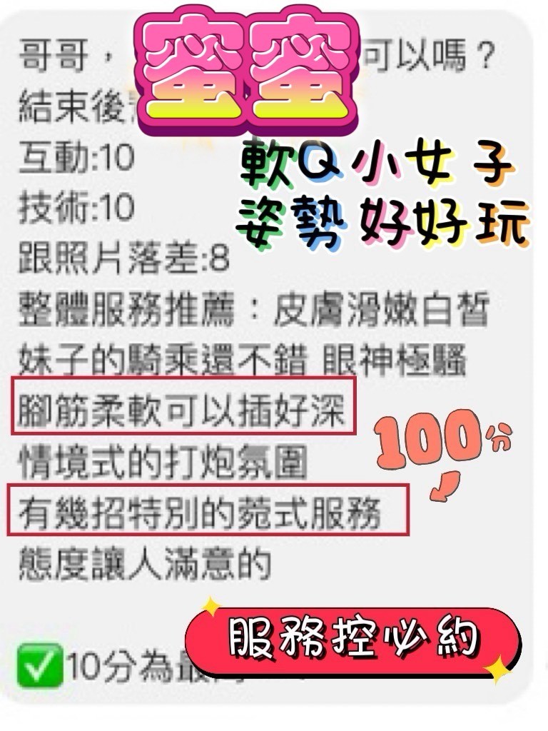 蜜蜜實照_7
