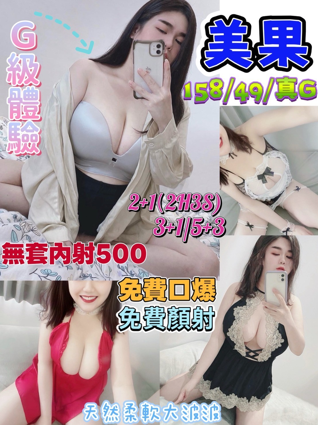美果實照_2