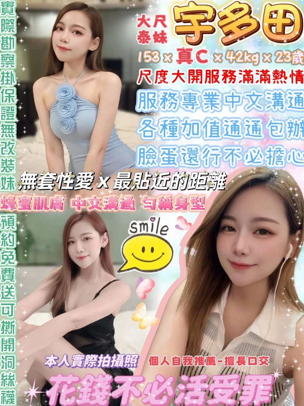 宇多田實照_8