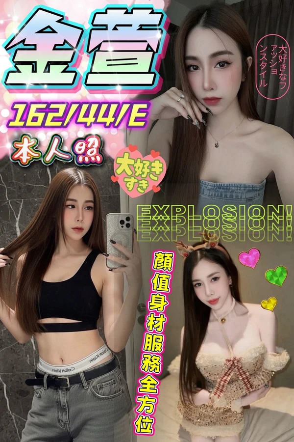 金萱實照_6
