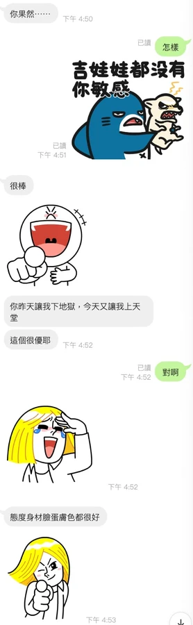 郭碧婷