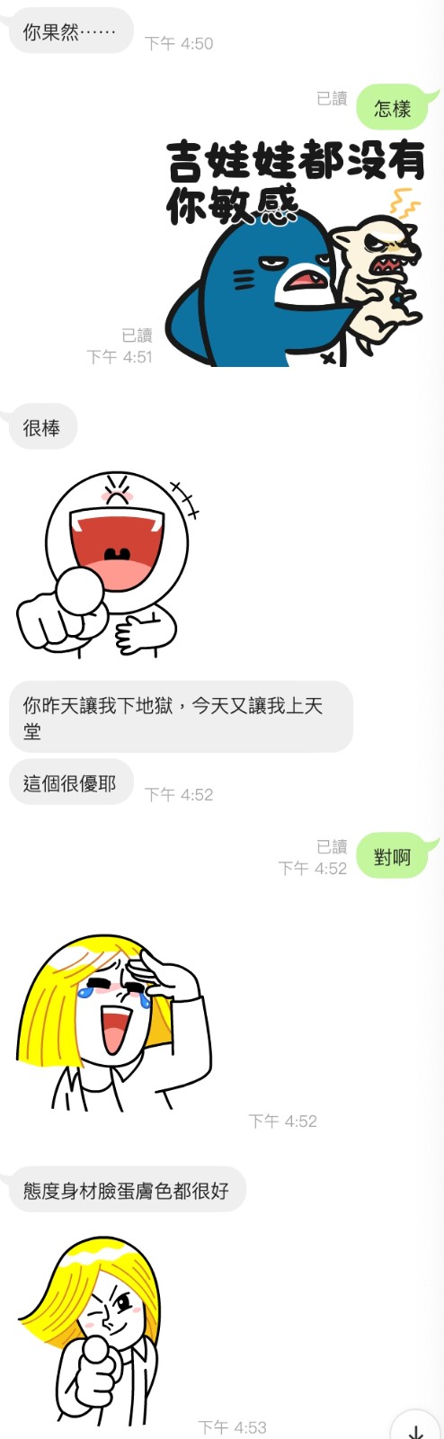郭碧婷實照_5