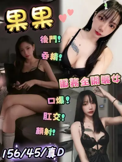 果果實照_2