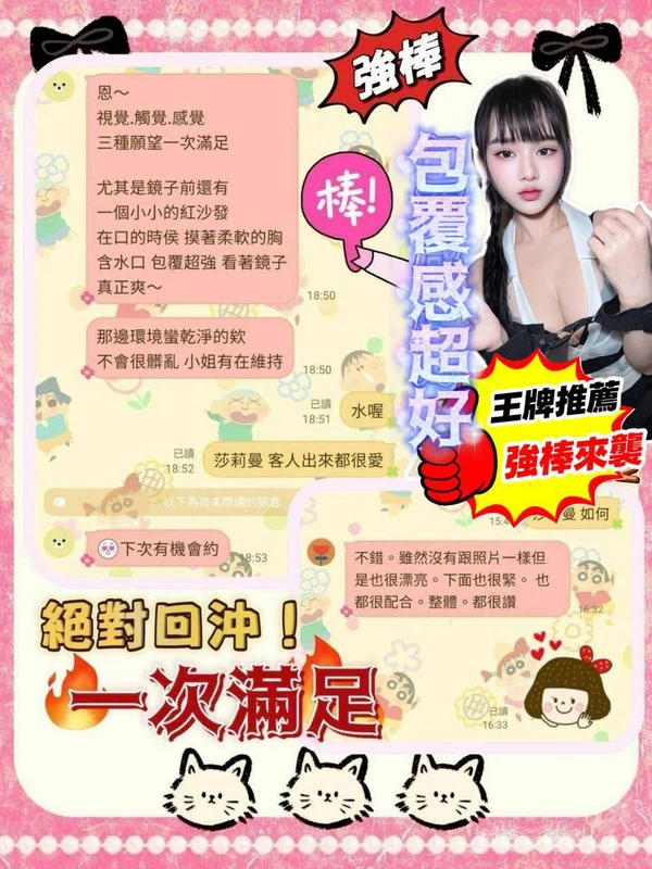 莎莉蔓實照_13