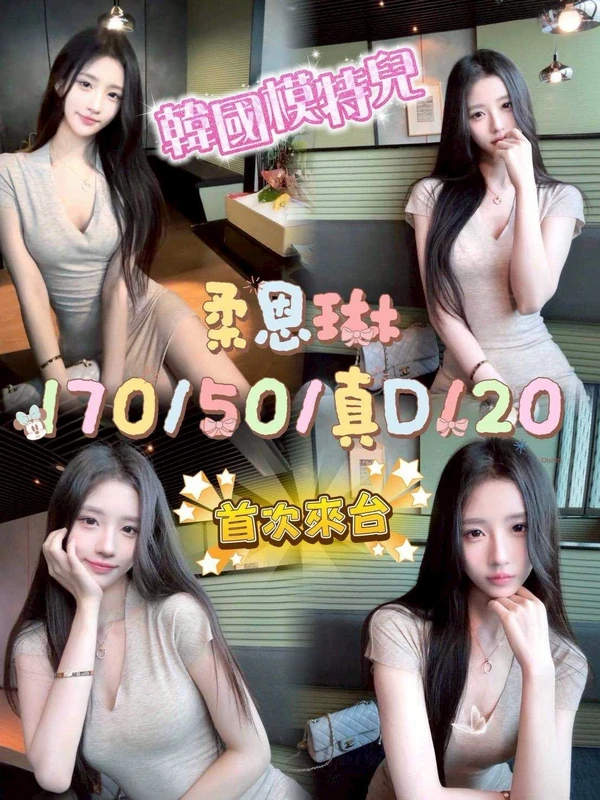 柔恩琳實照_2