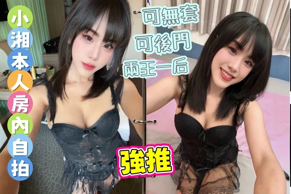 小湘實照_6
