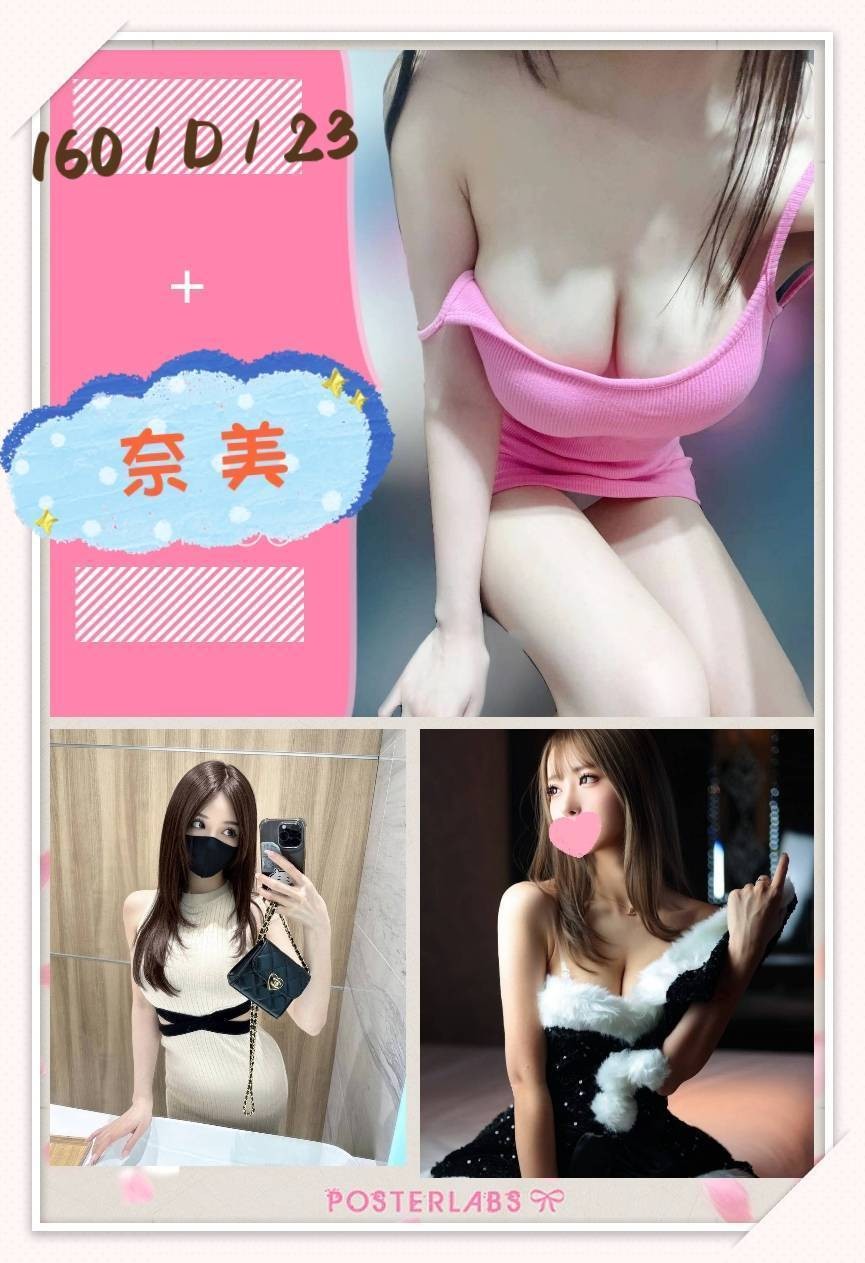 奈美實照_2