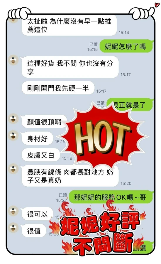 妮妮實照_8