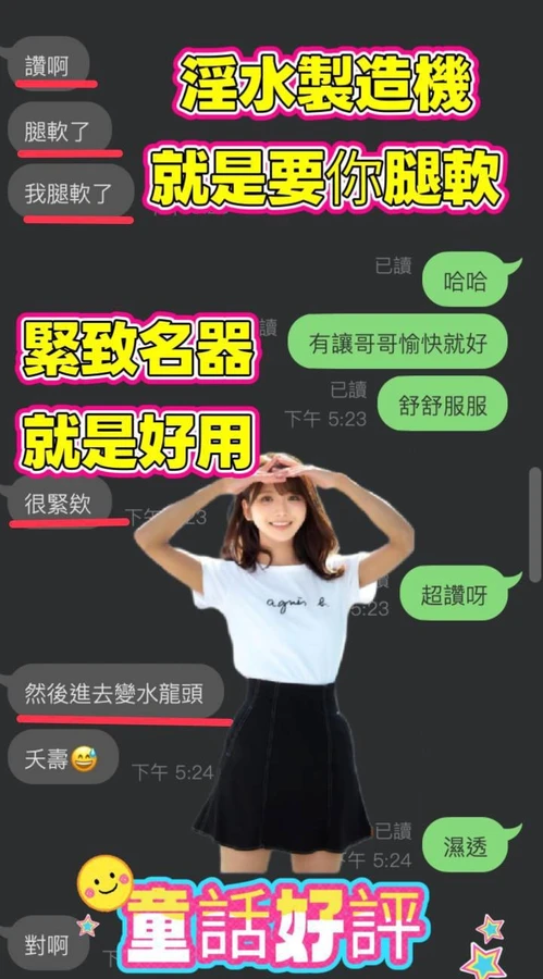 童話