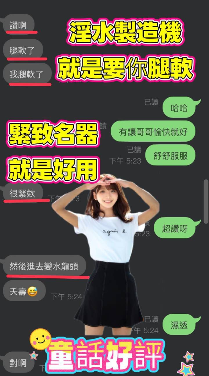 童話實照_3