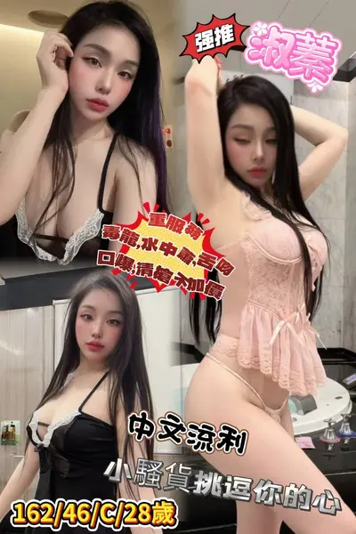 淑蓁實照_2