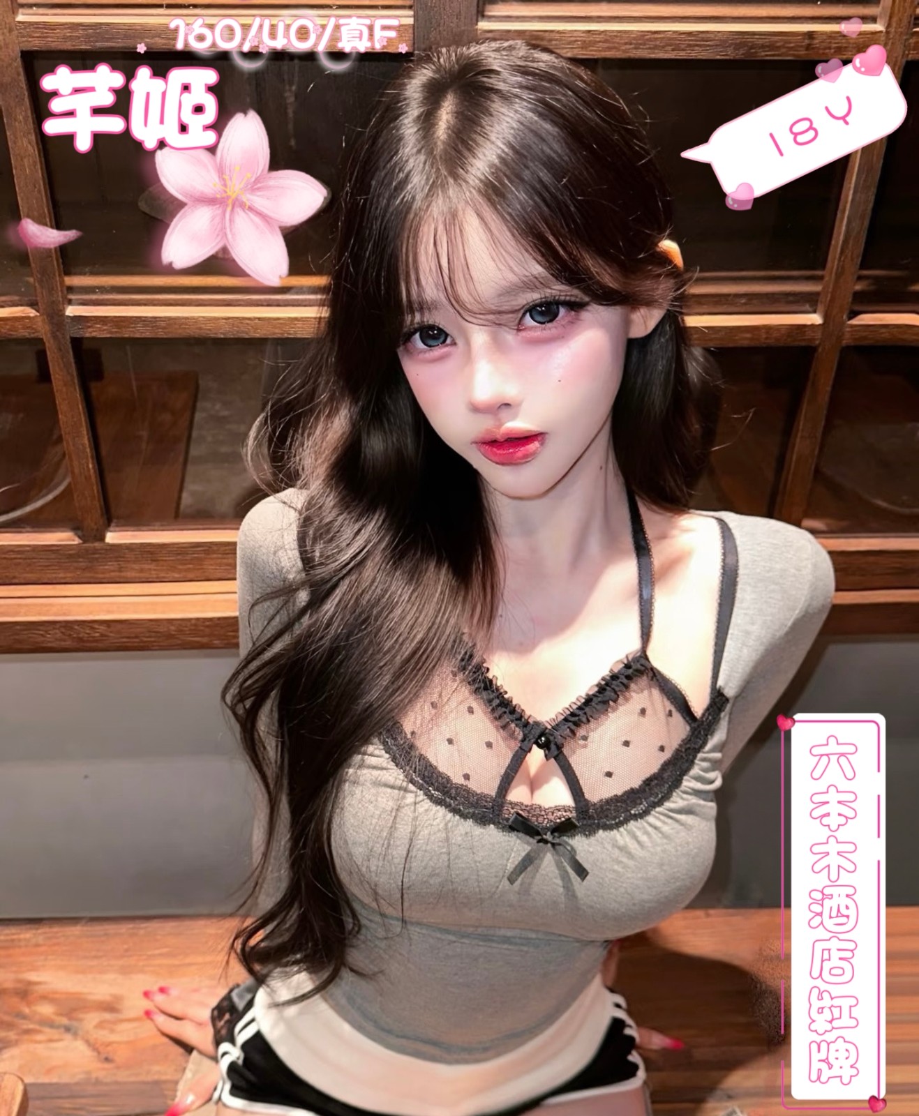 芊姬實照_14