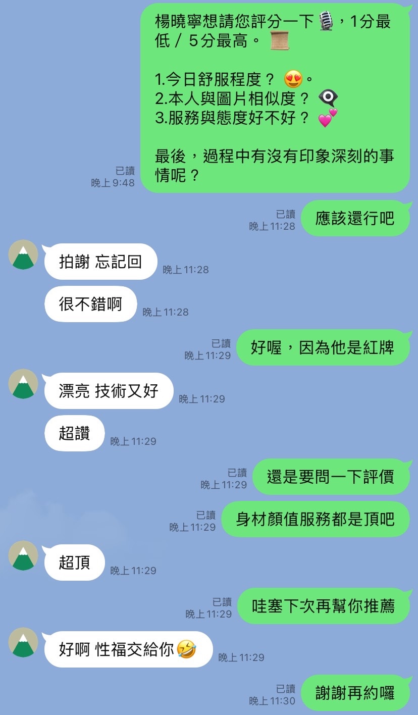 楊曉寧實照_10