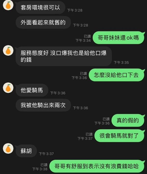 小可實照_2