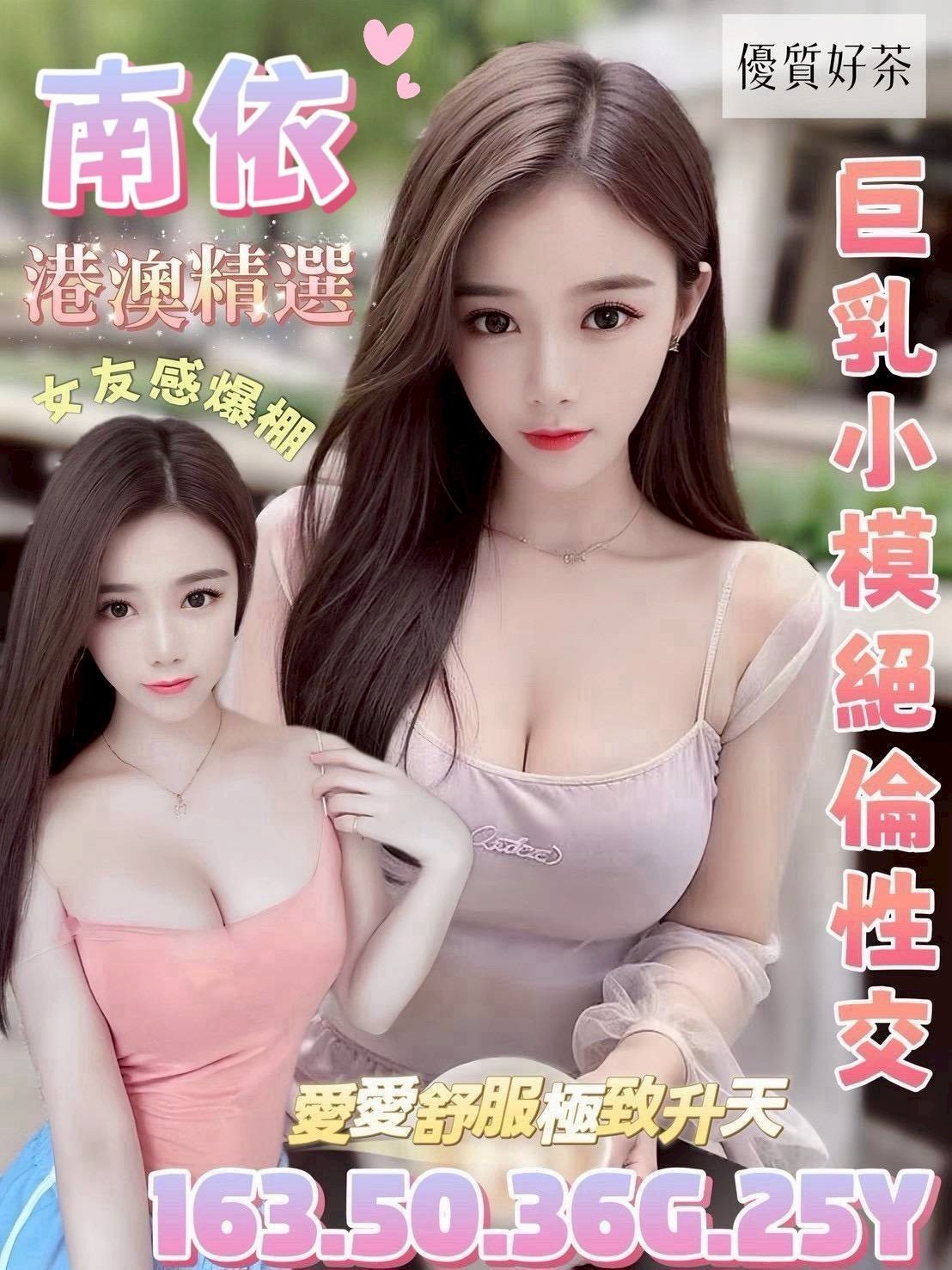南依實照_3