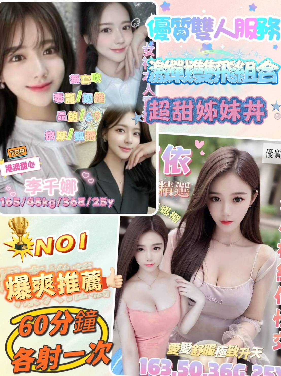 南依實照_4