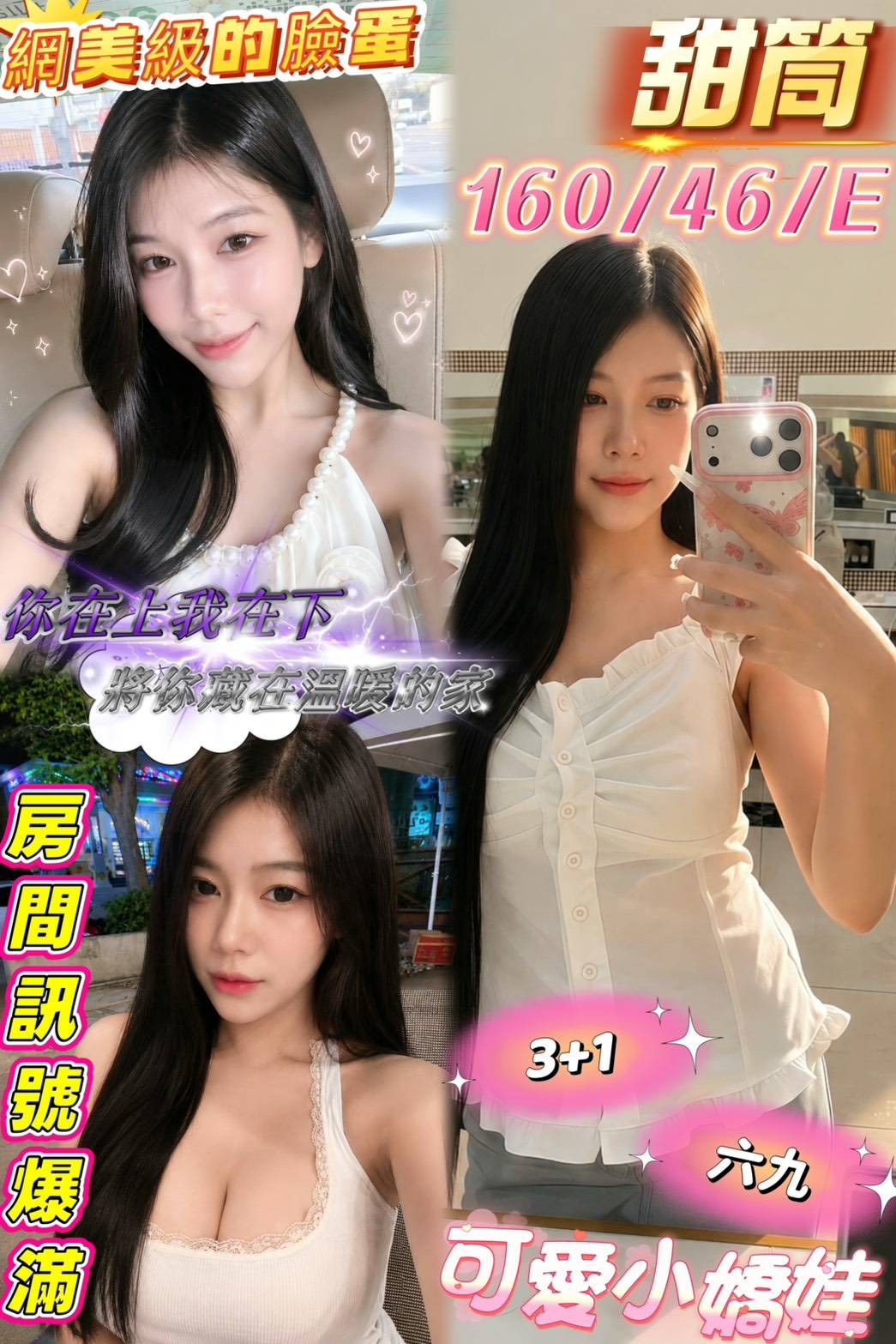 甜筒實照_9