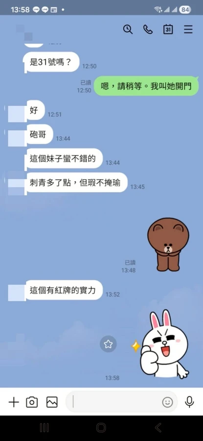 宓柔實照_6