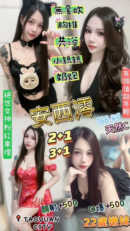 安西澪實照_7
