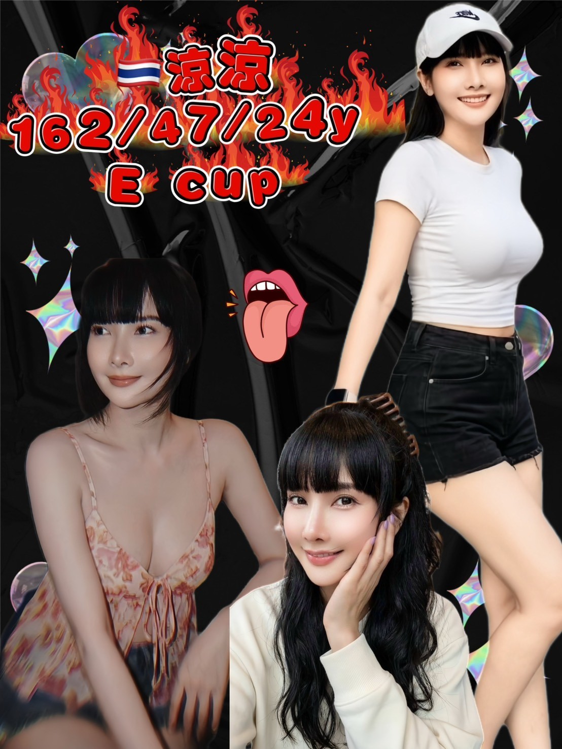 涼涼實照_8