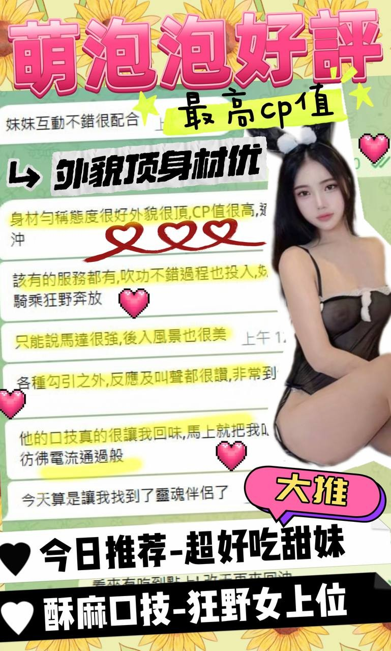 萌泡泡實照_26