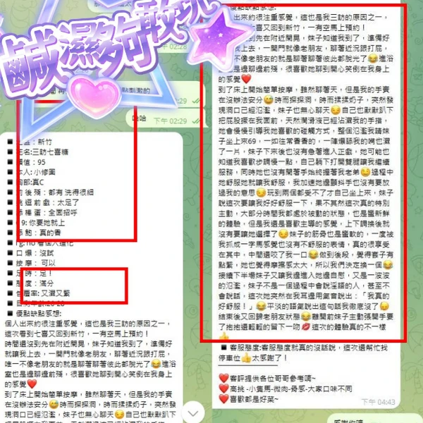七喜糖　實照_3