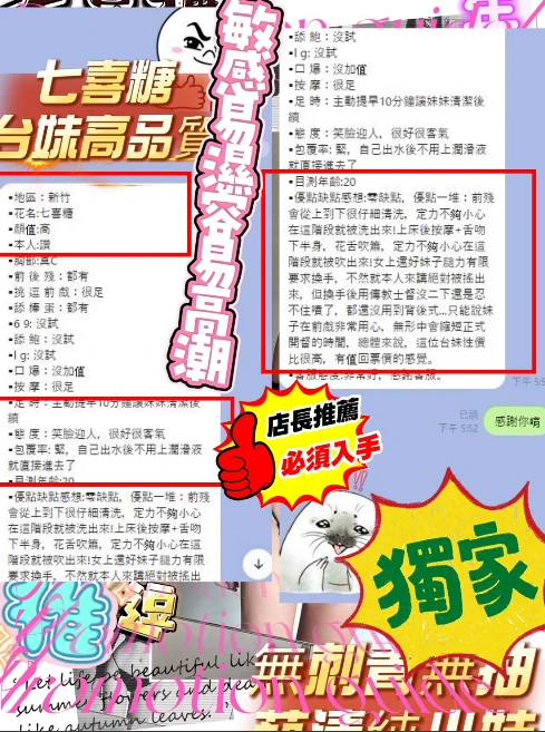 七喜糖　實照_4