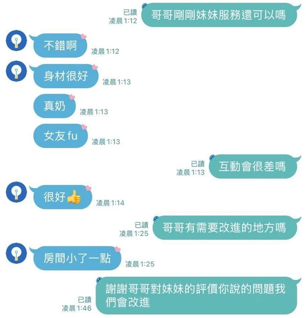 果凍實照_3