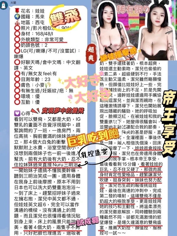 娃娃實照_2