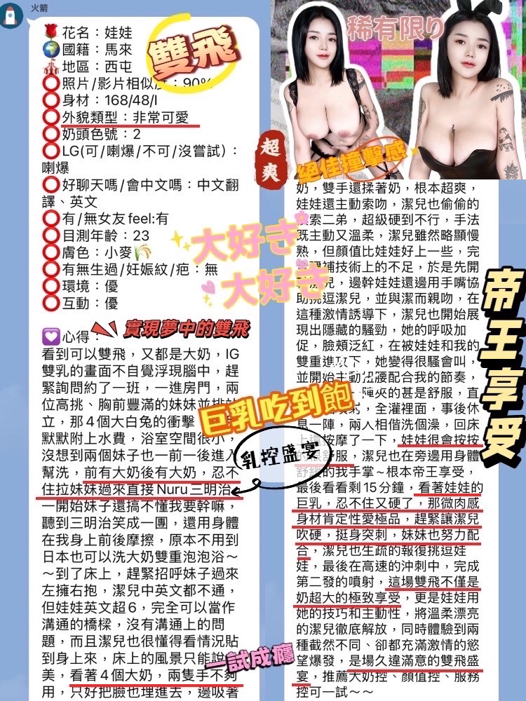 娃娃實照_9