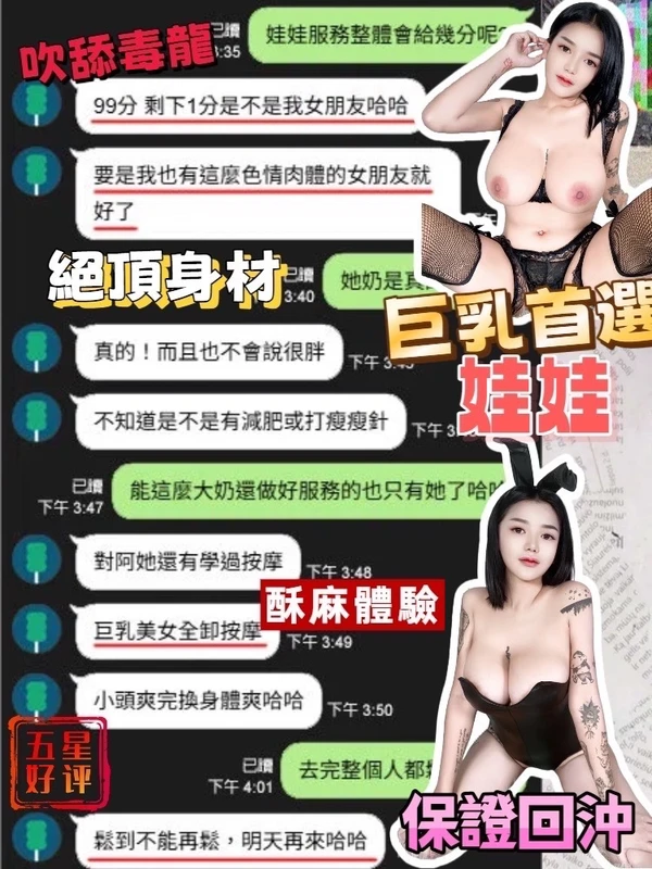 娃娃實照_3