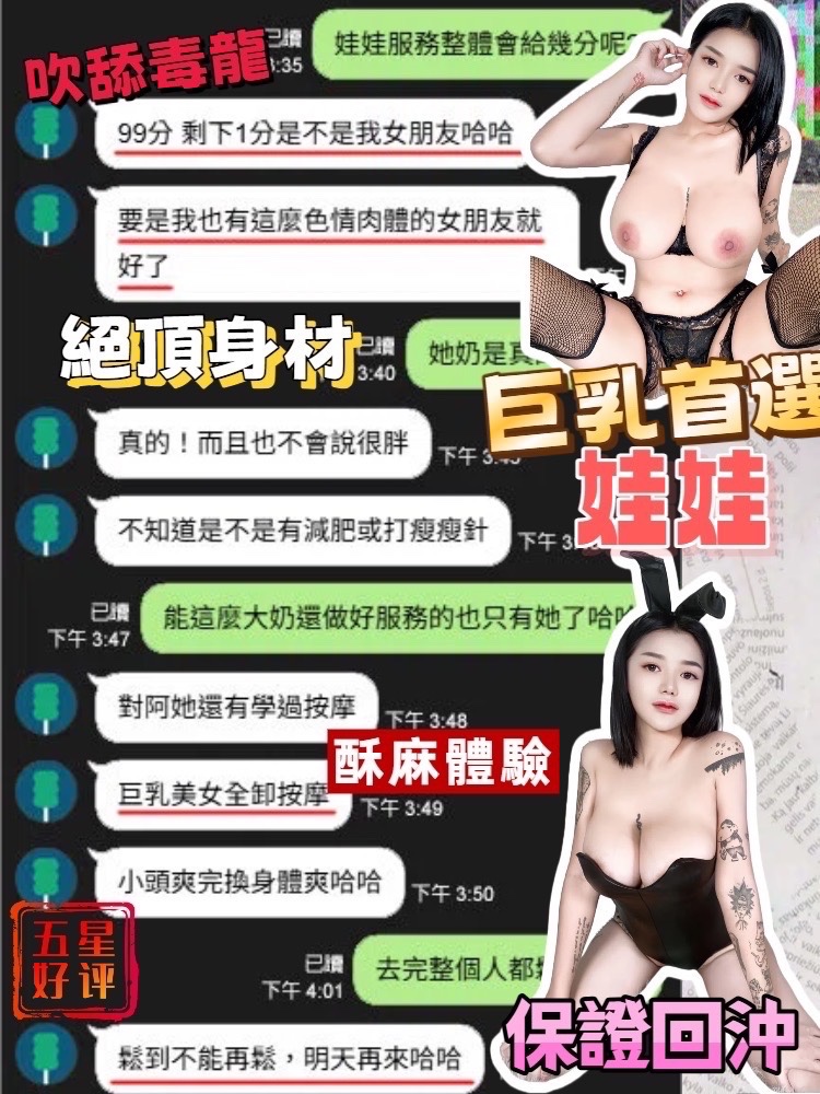 娃娃實照_10
