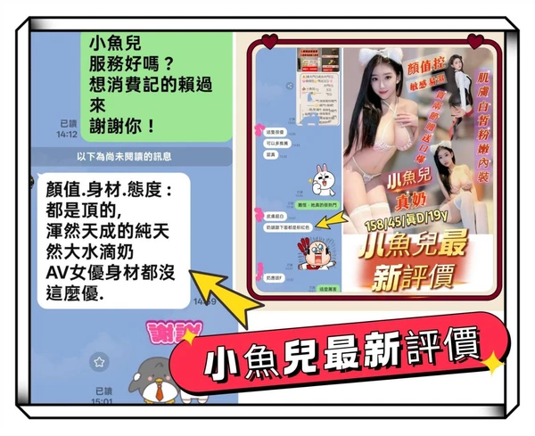 小魚兒