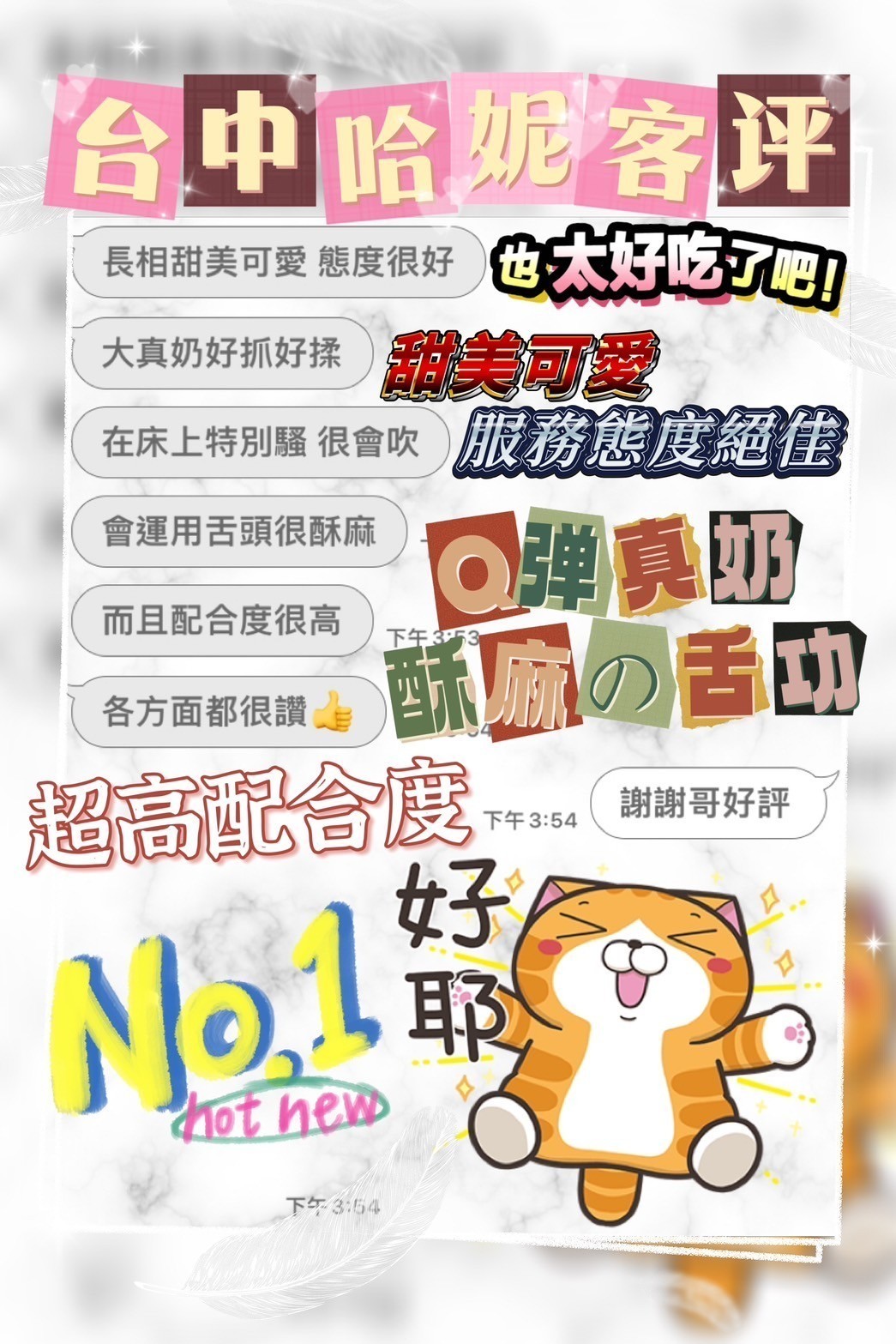 哈妮實照_14