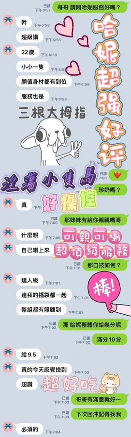 哈妮實照_6