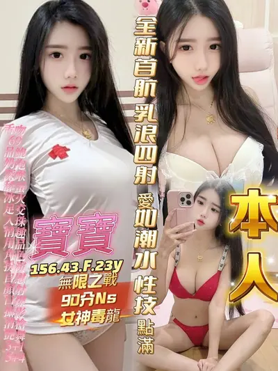寶寶實照_2
