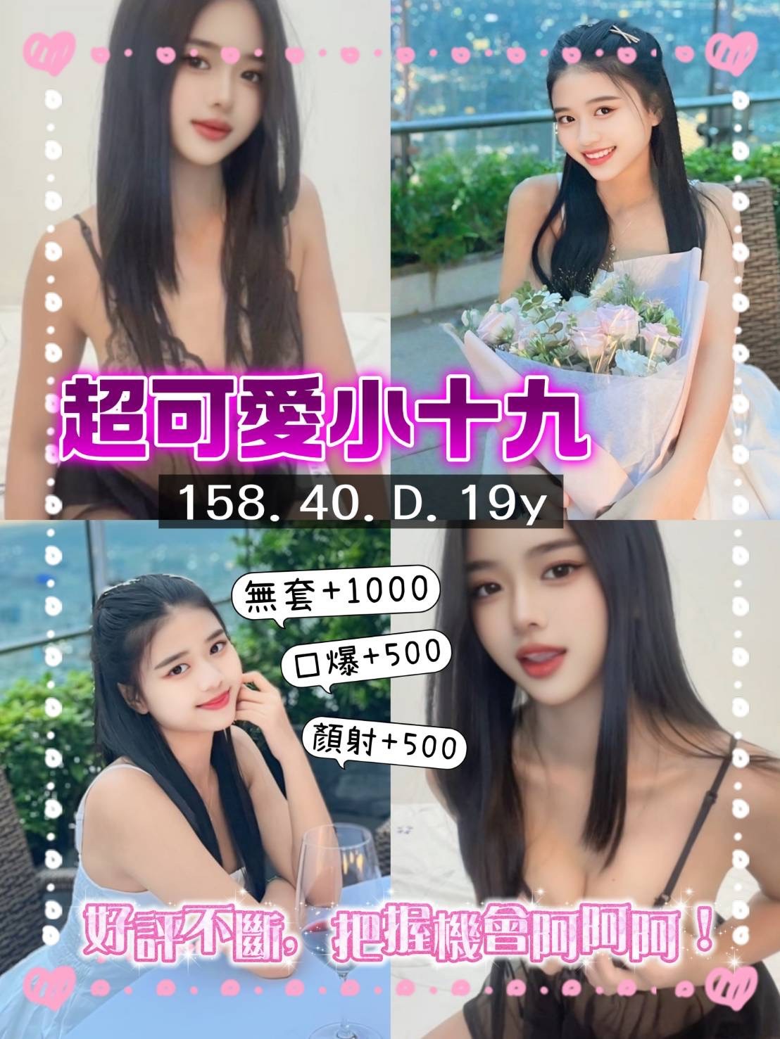 小十九實照_5