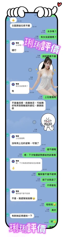 琍琍實照_2