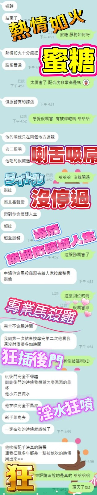蜜糖實照_4