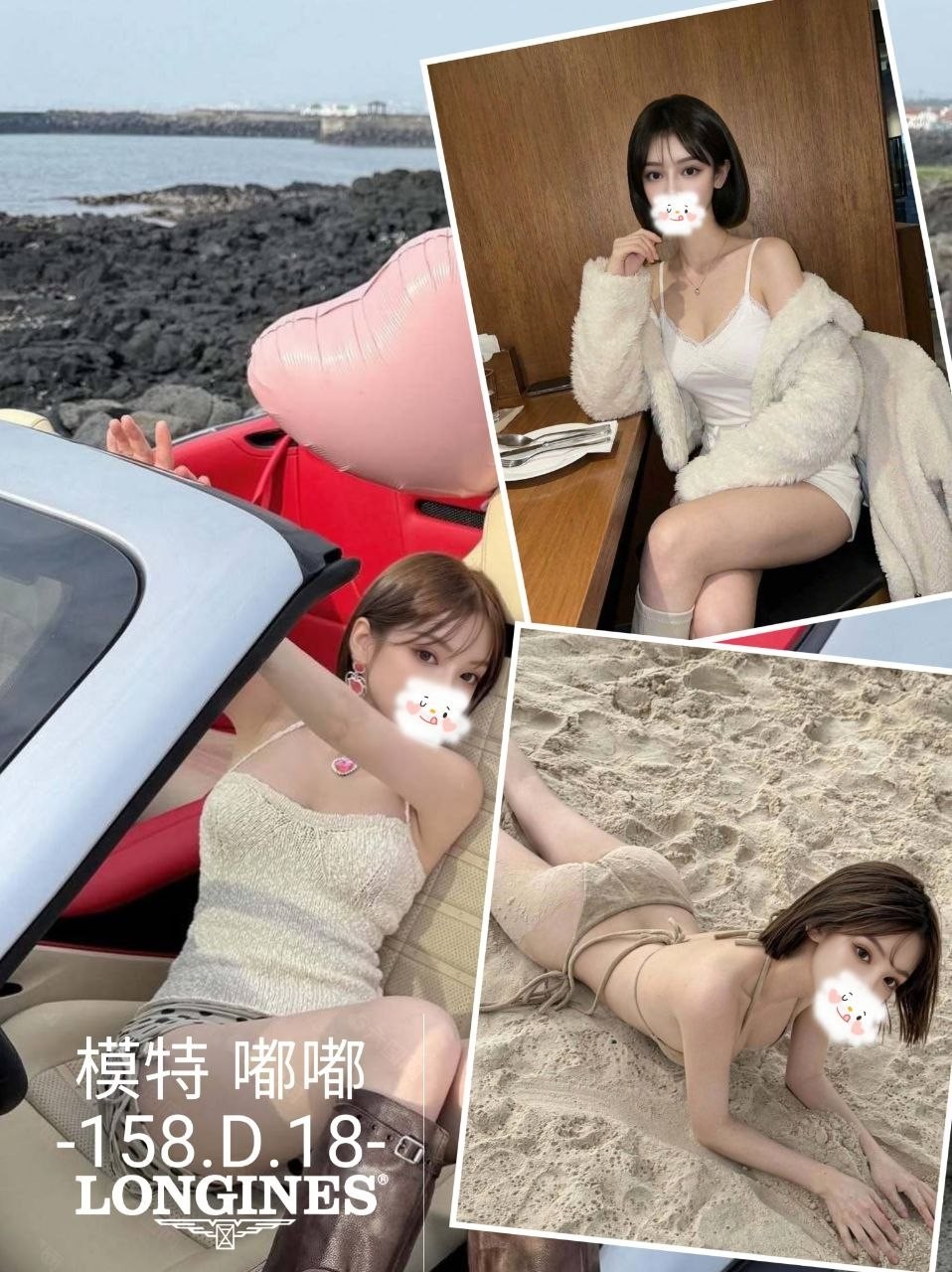 嘟嘟實照_2