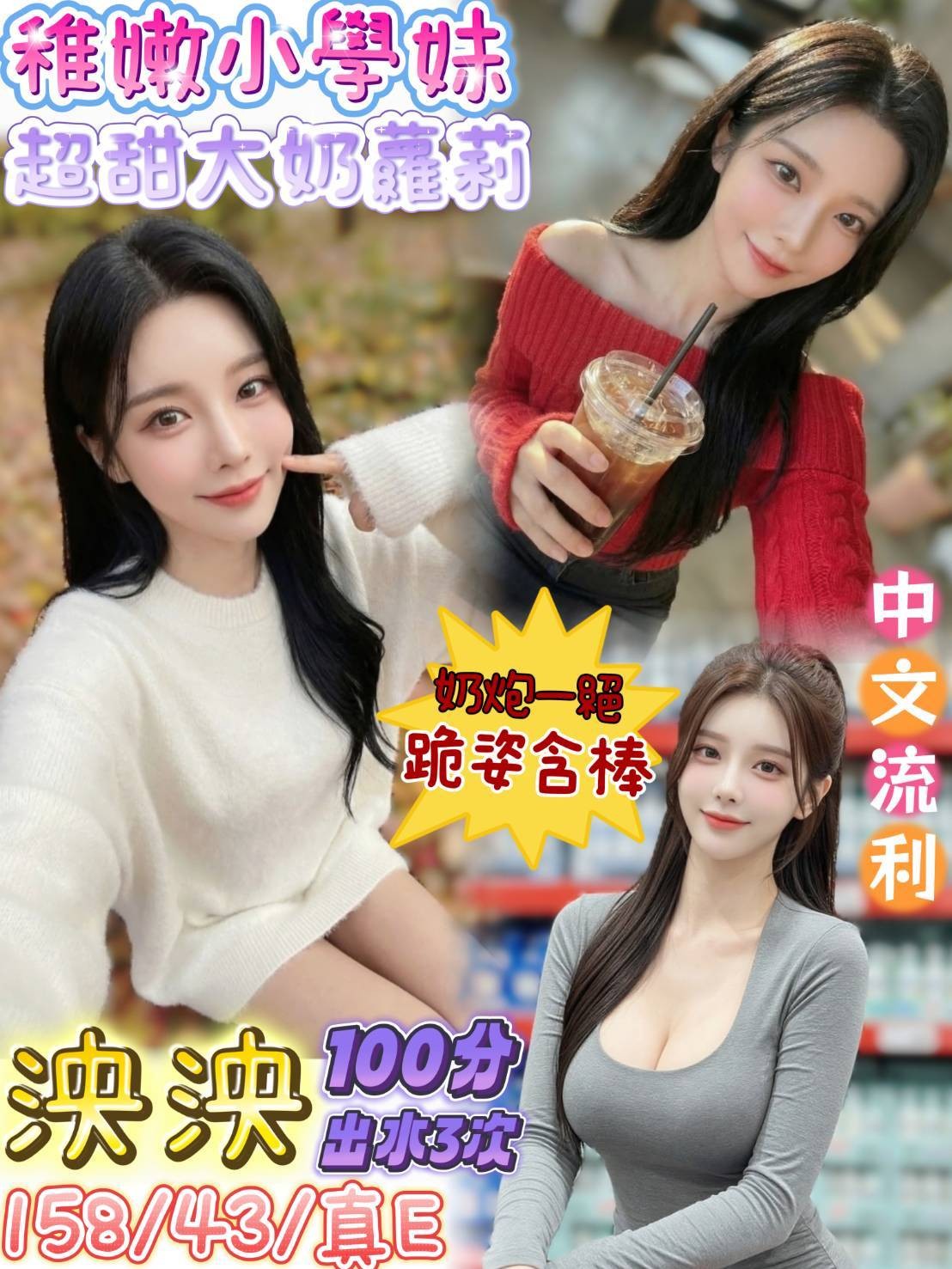 泱泱實照_6